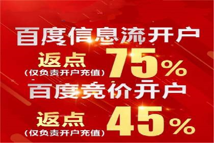 百度竞价托管案例：如何提升广告效果？